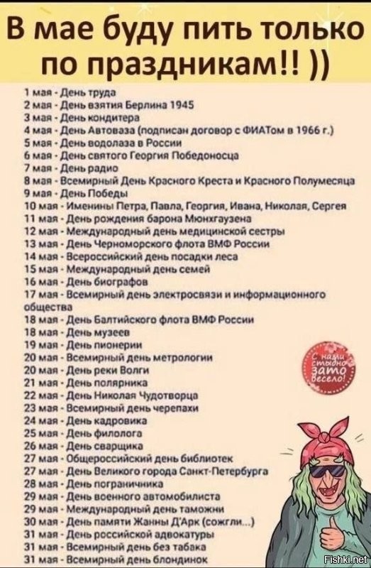 Фотоприколы и&nbsp;прикольные картинки