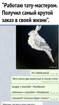 Заратан, Дицзян и другие: 10 мифических персонажей, в которых верят разные народы
