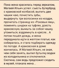 Комментарии и картинки из соцсетей. Свежак за 30 апреля