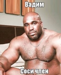 В Волгограде школьники избавили автобус от буйного алкаша