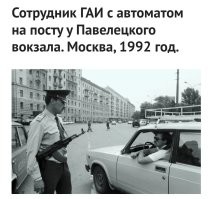 А я думал сова...
Подписи как всегда на самой высоте интеллектуального уровня.