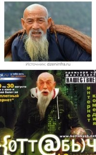 Где живут самые волосатые мужчины, и почему у азиатов напротив почти нет волос