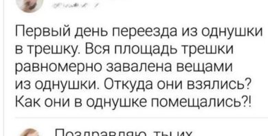 Вот из-за такого гов..., добра я называю жену - хламида! В солянке только было.
