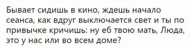 Людк, а Людк!