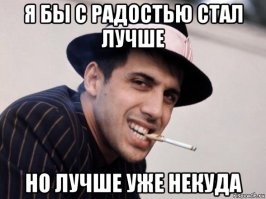 «Талантливый до неприличия»: жизнь, успех и любовь итальянца Адриано Челентано