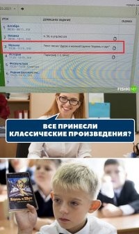 Дали мне в 99м году кассету послушать. "Лесник", "Валет и дама", "Прыгну со скалы" и тд. И заслушал я ее до дыр. В то время мне нравилась... да какой там нравилась.. Без ума был влюблен в одну девчонку.  И дал я ей послушать кассетку. Через пару дней она мне ее вернула со словами "я такое не слушаю". Меня тогда удивило, как можно не полюбить такое? Ведь и текст прекрасен  - что ни песня - сказка. И ритм драйвовый. И музыка поинтересней всякой попсы (я в музыке немного секу и обожаю Вивальди, Баха, а еще Поля Мориа, Никитиных, Дольского). В поздних альбомах КиШ появились очень интересные аранжировки ("Марионетки", например). 
Так вот, влюбленность к той девочке прошла только спустя годы, когда я повзрослел и понял, что хоть она мне и нравилась внешне, внутренне мы совершенно разные. 
А вот любовь к Королю и Шуту растет с каждым годом. Очень самобытные, талантливые, добрые искренние веселые ребята. Каково же было мое удивление, когда узнал, что мои десятилетние дети наизусть знают их песни и любят целым поколением. Не в обиду моему поколению, но ни к Цою, ни к Кинчеву, ни к Шевчуку таких чувств не испытываю. 
Так что, да, классика. Заслужено.