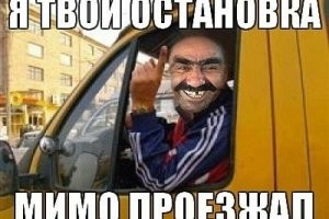 Заскучал уже?