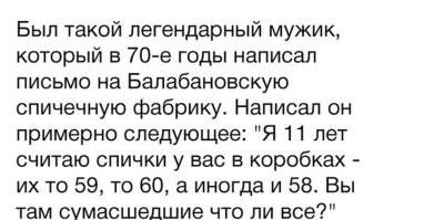 Скрины из соцсетей&nbsp;