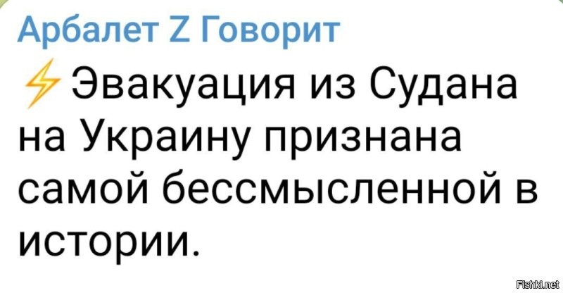 Политическая солянка. Часть 313