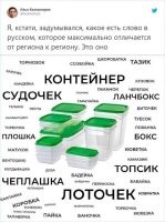 лучший пост. я все варианты перебрал и все они там написаны