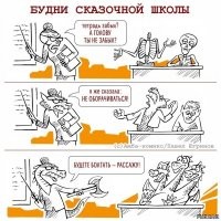 А голову ты не потеряла? Пост про учителей