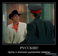 Группа цыган нагло обчистила магазин в Рязани