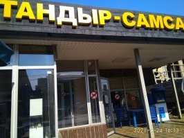 Какой такой тындэр?
Вот идеальное место для знакомств!