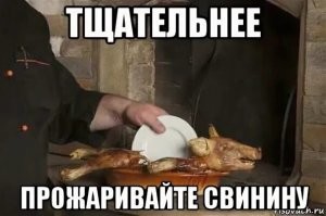 Над парнем все смеются, потому что он встречается с толстушкой