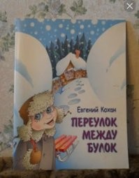 Мясо между булок... 

"Интернет меня испортил... " (с)