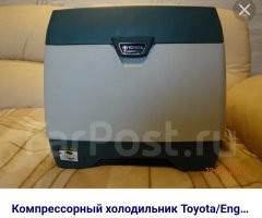 Зачем японцы топят холодильники: быт беднейших слоем населения страны восходящего солнца