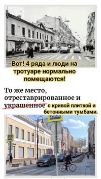 Москва тогда и сейчас: фотосравнения улиц прошлого с современными