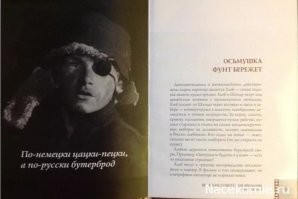 В Анапе приготовили самый большой бургер в России