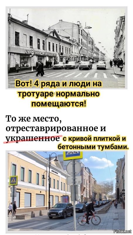 Москва тогда и сейчас: фотосравнения улиц прошлого с современными