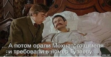 Не ищите здесь смысл. Здесь в основном маразм