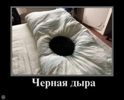 NASA наглядно показало чудовищные размеры чёрных дыр 