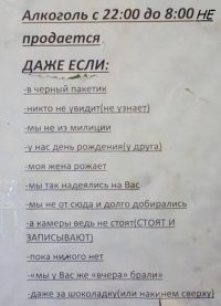Не продаётся, а за сорванную пломбочку цену товара придётся оплатить, с выдачей испорченного на руки (соглазно закону РФ)