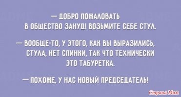 Ваш Кэп.