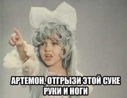 Такое происходит когда мозги перекачали в губы. Правда мозгов и изначально было немного (в губах поместились), но на новом месте они и работать-то перестали окончательно...