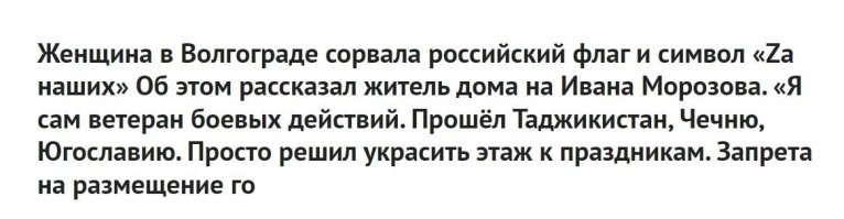 Капитошка, тебе когда-нибудь говорили, что ты тормоз?
Ты ни намёков, ни прямых текстов в комментах не понимаешь. Тебе по-доброму посоветовали - игнор. Или кладёшь на мнение фишкян болт, лишь бы быстрее карму себе поднять? Эго зачесалось?
Хочешь делать копипасту - делай нормально и качественно. Тебе 100500 человек в комментах пишут, что подписи кривые к фото. Пока не начнёшь делать нормальное оформление - будешь ловить минуса. Наплевательское отношение к пользователям, такой же как и непробиваемый на доводы копипастер РусКрым.