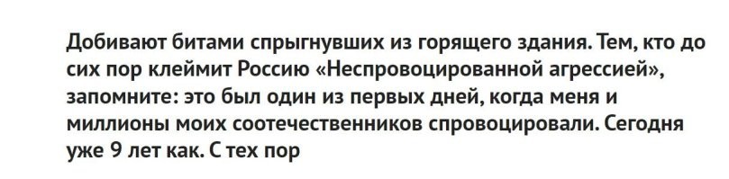 Капитошка, тебе когда-нибудь говорили, что ты тормоз?
Ты ни намёков, ни прямых текстов в комментах не понимаешь. Тебе по-доброму посоветовали - игнор. Или кладёшь на мнение фишкян болт, лишь бы быстрее карму себе поднять? Эго зачесалось?
Хочешь делать копипасту - делай нормально и качественно. Тебе 100500 человек в комментах пишут, что подписи кривые к фото. Пока не начнёшь делать нормальное оформление - будешь ловить минуса. Наплевательское отношение к пользователям, такой же как и непробиваемый на доводы копипастер РусКрым.