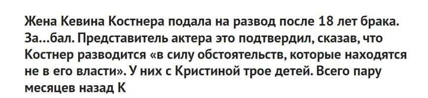 Капитошка, тебе когда-нибудь говорили, что ты тормоз?
Ты ни намёков, ни прямых текстов в комментах не понимаешь. Тебе по-доброму посоветовали - игнор. Или кладёшь на мнение фишкян болт, лишь бы быстрее карму себе поднять? Эго зачесалось?
Хочешь делать копипасту - делай нормально и качественно. Тебе 100500 человек в комментах пишут, что подписи кривые к фото. Пока не начнёшь делать нормальное оформление - будешь ловить минуса. Наплевательское отношение к пользователям, такой же как и непробиваемый на доводы копипастер РусКрым.