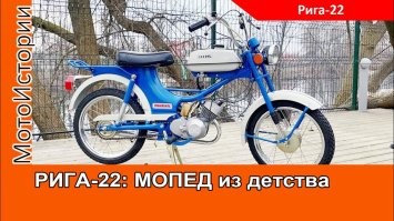 Это Рига-22, 16- чуток другая.
