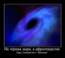 NASA наглядно показало чудовищные размеры чёрных дыр 