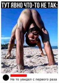 18 изображений, которые доказывают, что ракурс решает всё