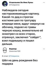 Продолжаем барражировать соцсети