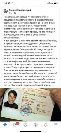 Продолжаем барражировать соцсети