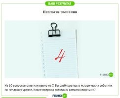 Про Панаму и Чили, к сожалению, знаю маловато.