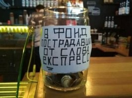 14 забавных банок для чаевых, в которые так и просится денежка