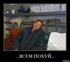 Tinder уходит из России. А ты остаёшься. И мемы тоже