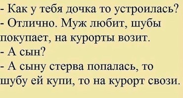 Да пожаловалась бабуля на невестку соседу! Тот знакомому "сотруднику" и решили развести бабушку! Вот и все!