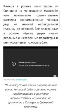 Статья интересная. Видео вообще улёт