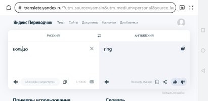 Я тоже так умею.