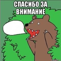Медведь решил залезть на дерево, но очень пожалел об этом