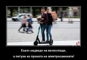 В России хотят запретить самокатчикам гонять по тротуарам и вообще убрать их с улиц