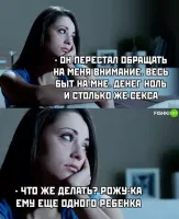 женская логика )