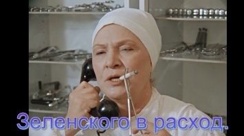 Ну и долго ещё эта новость будет на первом месте?Сталин бы расстрелял за такое.Пропустить объекты так близко к кремлю.....Или общественное мнение мониторим?Убрать зеленского и всё.И не надо бабушку лохиатить....