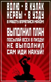Более справедливая форма стиха (приписывают Маяковскому, но это не точно).
