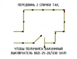 Пожалуйста...