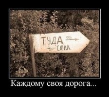 Я вот удивляюсь - "у нас дохрена разработок но их не производят". А кто обязан производить эти разработки? Замечу, что большинство новшеств от институтов коммерческие предприятия производить не обязаны. За рубежом чаще всего эта проблема решается людьми, которые вели разработки - собственно, эти люди чаще всего и основывают небольшие предприятия (чаще всего на кредиты) которые начинают выпуск разработки. Далее, если разработка имеет хоть какой-то успех эти мелкие предприятия выкупают более крупные конторы. Ну, и так далее. 
Словом, те деятели, которые радеют за свои разработки - шевелят булками и выношенную разработку хотя бы "толкают". И не надо рассказывать, как в России плохо начинать производство. Начинать очень даже легко - а вот развивать до "крупного бизнеса" практически невозможно. НО начать и заинтересовать "крупных игроков" можно без особых сложностей. Но наши "ученые" приучены сидеть на жопе ровно и рассказывать в интернетах как никто не ценит их разработки. Сколь угодно стонать, но пальцем не пошевелят дабы получить хотя бы опытную партию продукта в товарных количествах. Я такое лично знаю - сделают один опытный образец и ждут, когда предприятия сами прибегут, сами все риски за новый продукт на себя возьмут да еще и разработчикам миллионы отвалят.
Касаемо медицинских препаратов - там вообще очень длительный цикл принятия. Это во время эпидемий есть возможность "скостить", а в остальное время новые медикаменты годами могут тестировать после "инновационных разработок". Это я к тому, что " помню какой то препарат сделали, цена копейки, а никуя" - так у нас и антираковый препарат (очень востребованный) сделали и уже лет пять или семь тестируют, в последние несколько лет на небольших "контрольных группах" людей. И никто не скажет, когда им "зальют все онкологические клиники" так как дальние последствия все еще не понятны. А заболевания раком в мире вроде на втором месте после кардиологических - так что любая разработка тут вызывает бурный интерес, но и массу опасений ибо последствия бывают разные.
Впрочем, кто хоть чуток вопросом интересуется - тот и так все это знает. Кто не интересуется тот спешит свое мнение про "все пропало"  в интернете высказать. Каждому свое :)