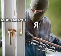 Комментарии и картинки из соцсетей. Свежак за 3 мая